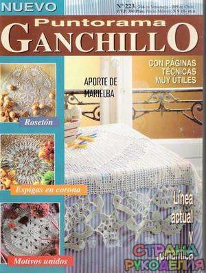  Ganchillo 223 Puntorama 1998-04