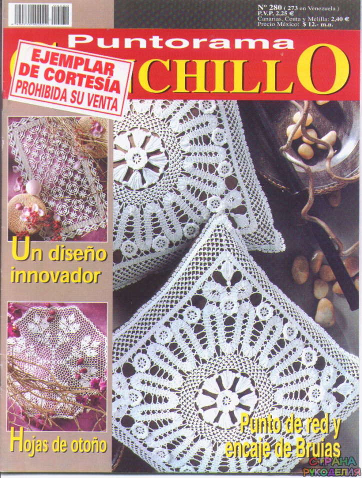  Ganchillo 280 Puntorama