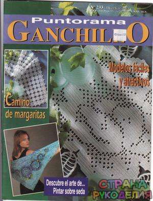  Ganchillo 233 Puntorama 1999-02