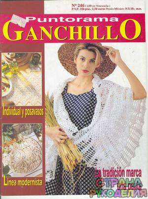  Ganchillo 246 Puntorama 2000-03