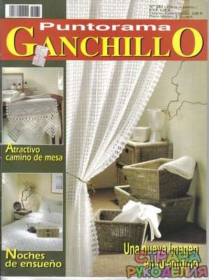  Ganchillo 281 Puntorama 2003-02