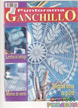  Ganchillo 272 Puntorama 2002-05