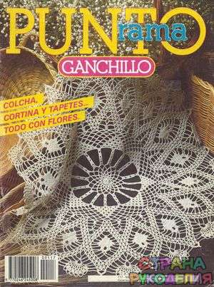  Ganchillo 117 Puntorama