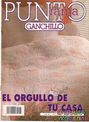  Ganchillo 162 Puntorama