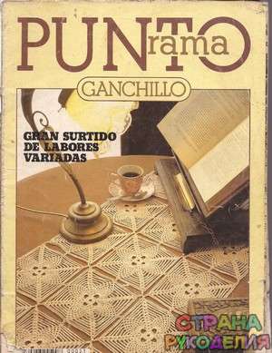  Ganchillo 51 Artistico