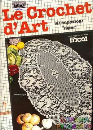  Le Crochet d'Art 105