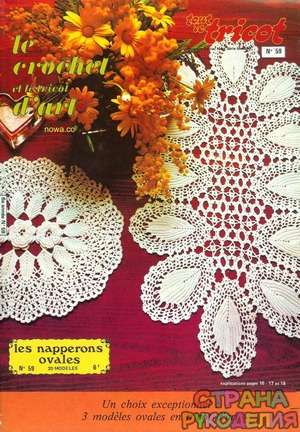  Le Crochet d'Art 59 1978-11