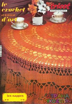  Le Crochet d'Art 69