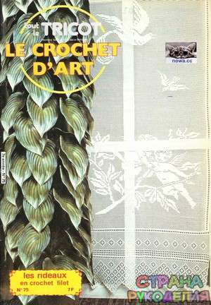  Le Crochet d'Art 75