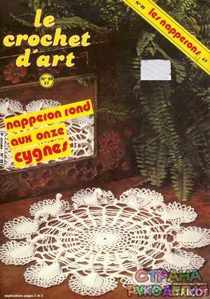  Le Crochet d'Art 89