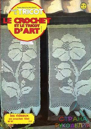  Le Crochet d'Art 81