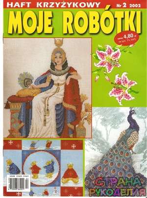  Moje robotki 2002-02