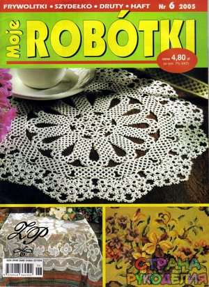  Moje robotki 2005-05